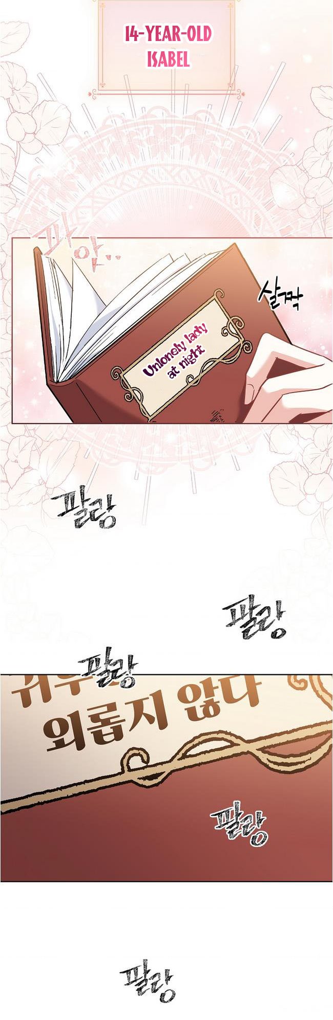 From BFF to Obsessive Hubby Chapter 7 - page 13