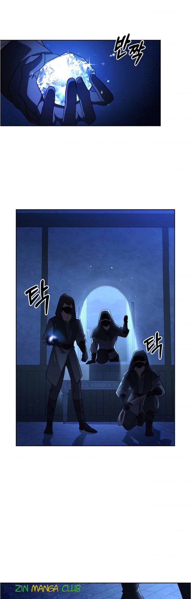 From BFF to Obsessive Hubby Chapter 9 - page 17