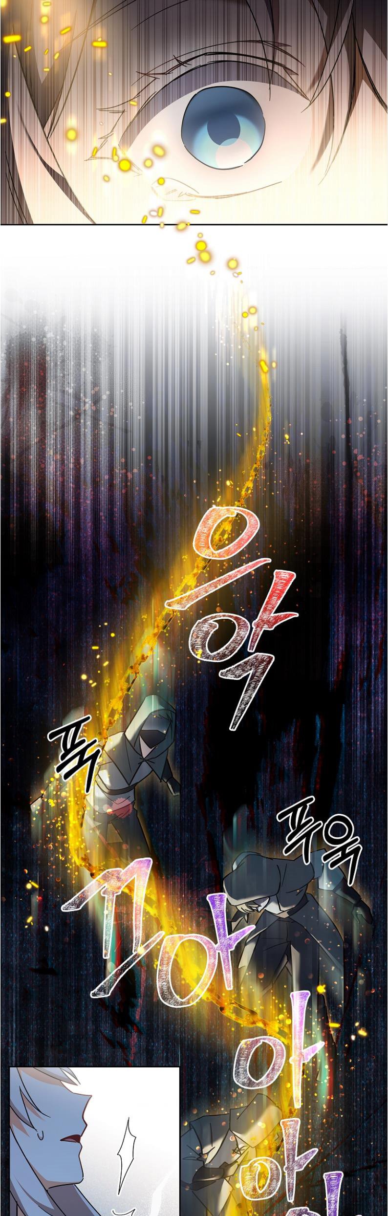 From BFF to Obsessive Hubby Chapter 9 - page 22