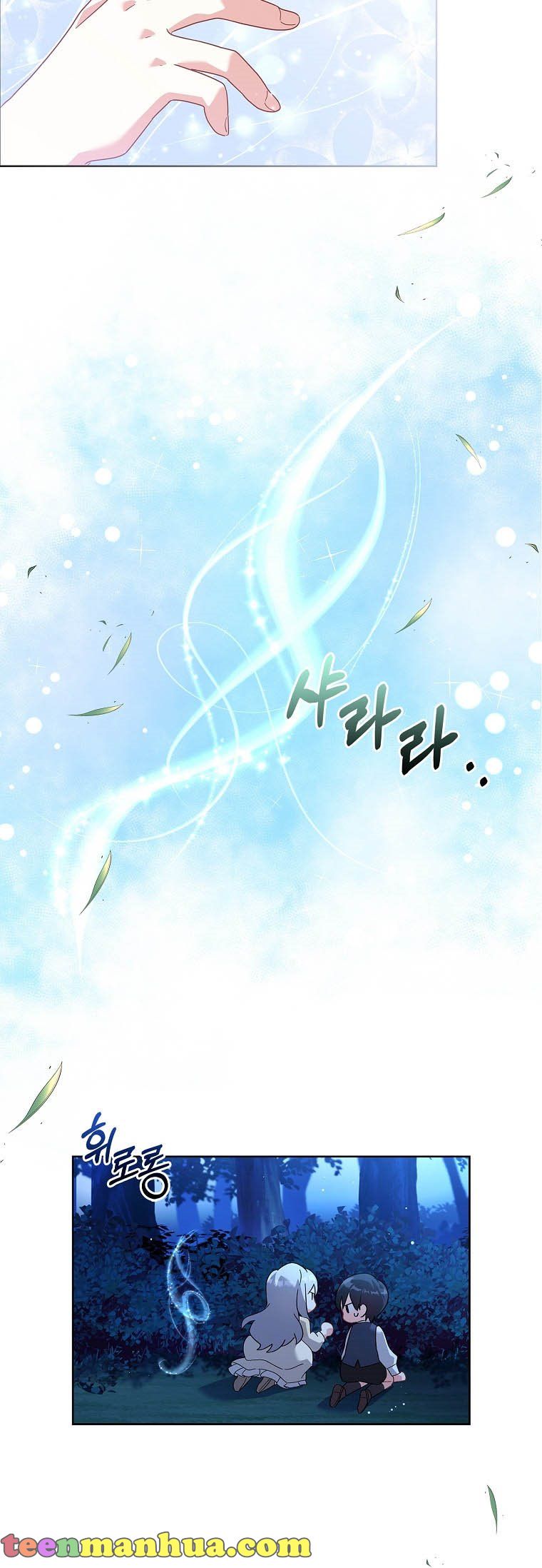 From BFF to Obsessive Hubby Chapter 3 - page 19