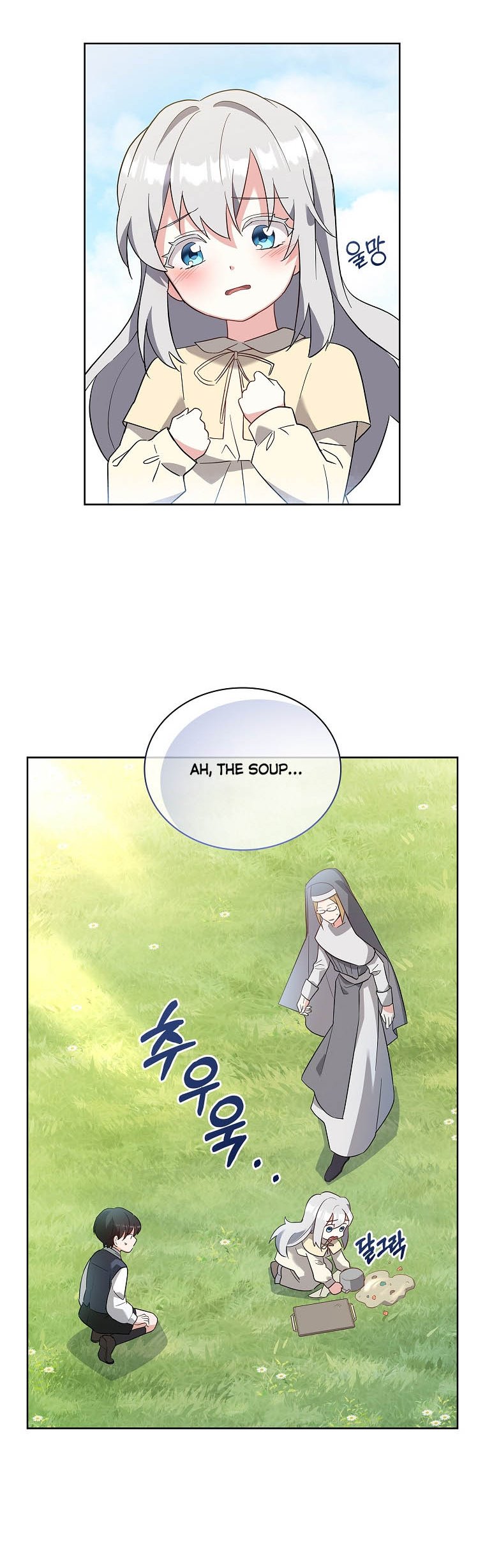 From BFF to Obsessive Hubby Chapter 3 - page 40