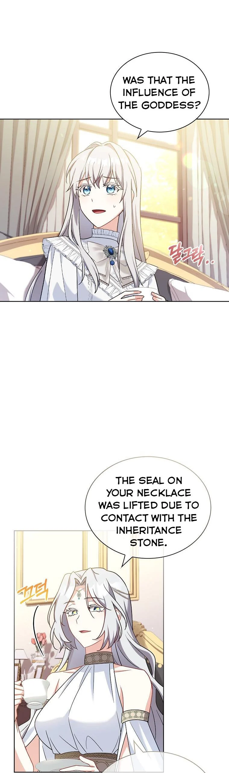 From BFF to Obsessive Hubby Chapter 28 - page 13