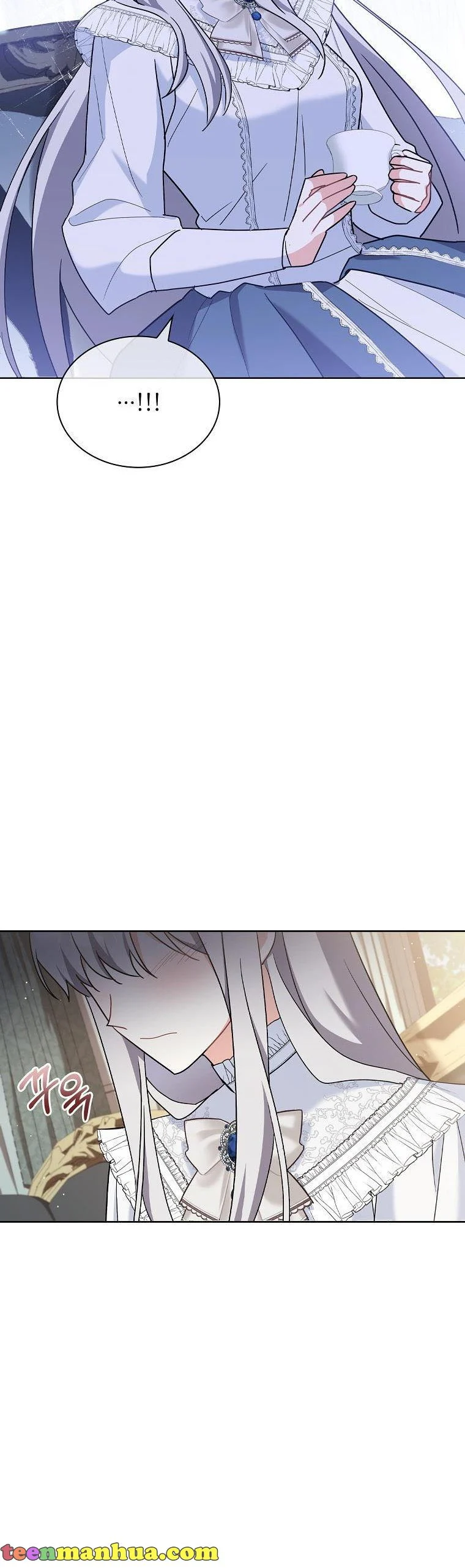 From BFF to Obsessive Hubby Chapter 28 - page 17