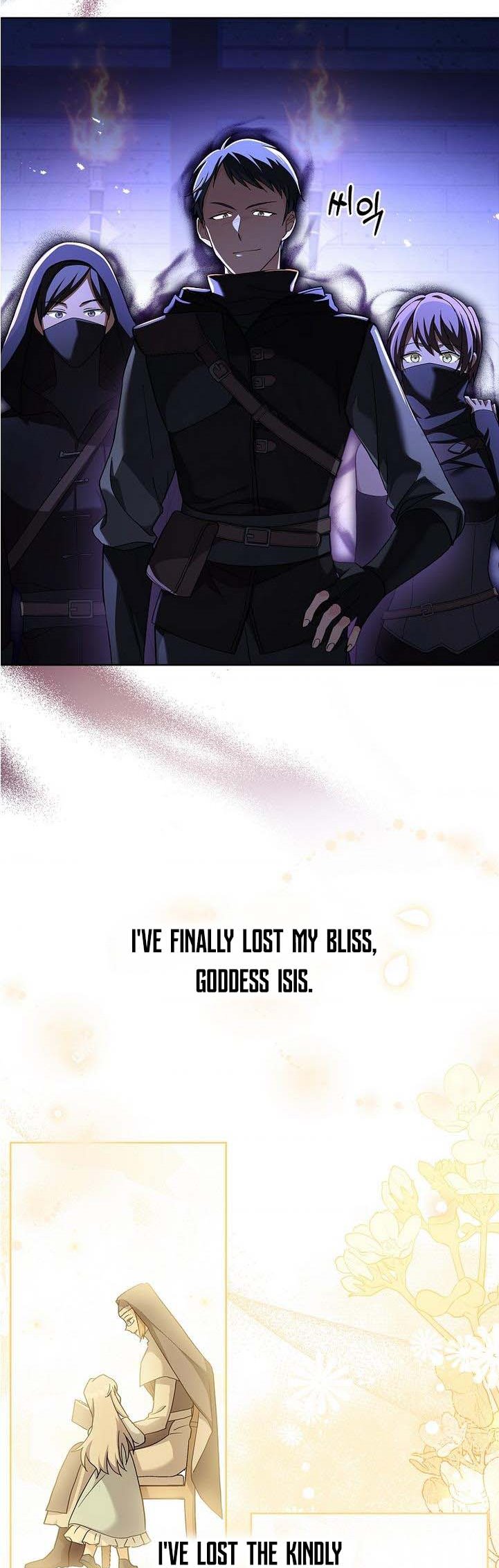 From BFF to Obsessive Hubby Chapter 10 - page 11