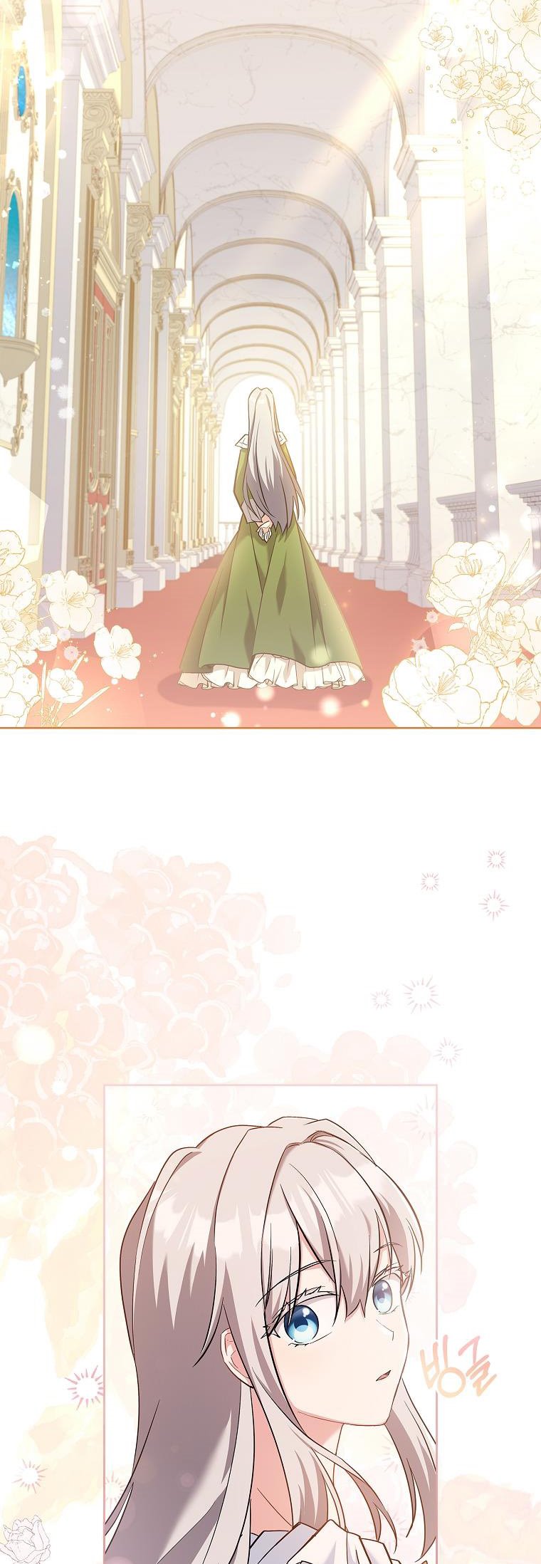 From BFF to Obsessive Hubby Chapter 18 - page 15