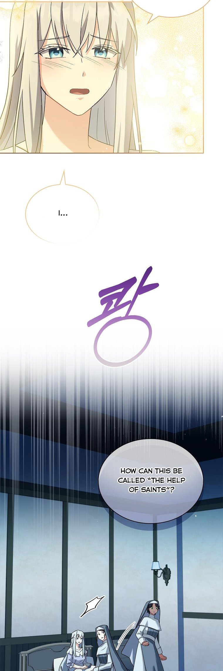 From BFF to Obsessive Hubby Chapter 11 - page 12