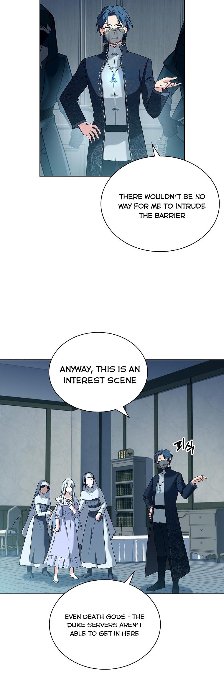 From BFF to Obsessive Hubby Chapter 11 - page 18