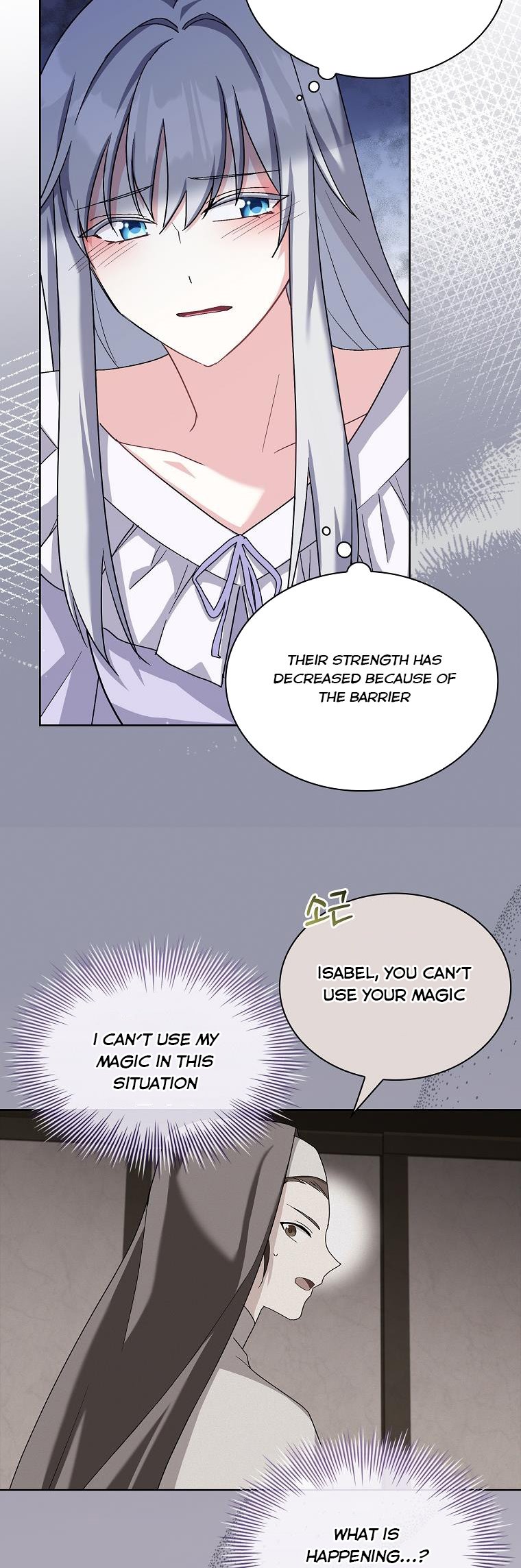 From BFF to Obsessive Hubby Chapter 11 - page 26