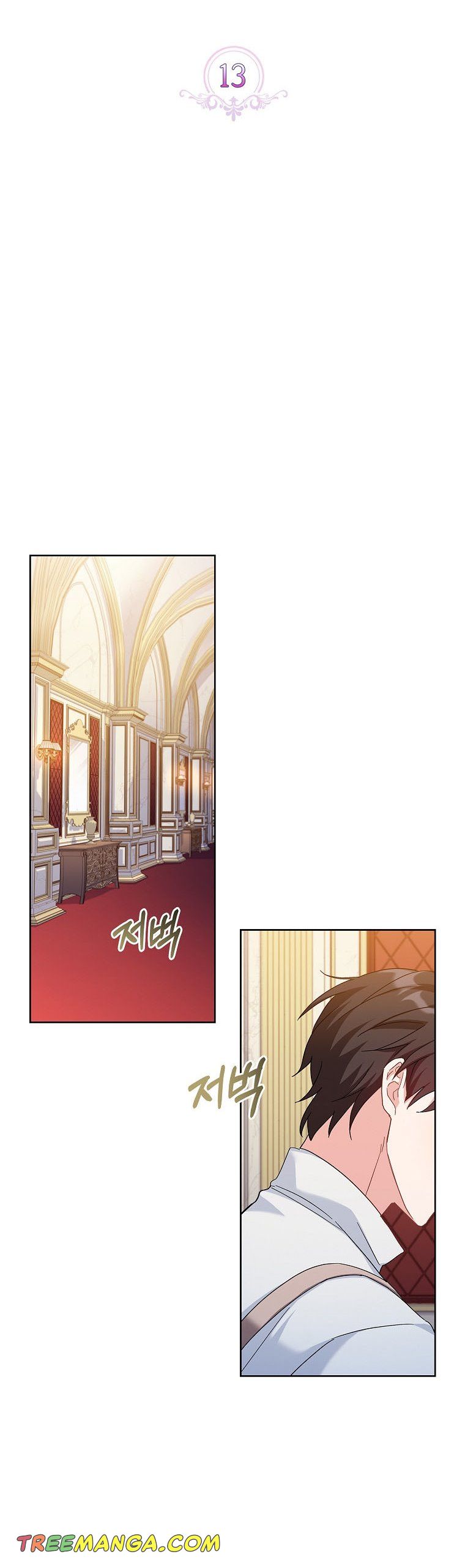 From BFF to Obsessive Hubby Chapter 13 - page 12