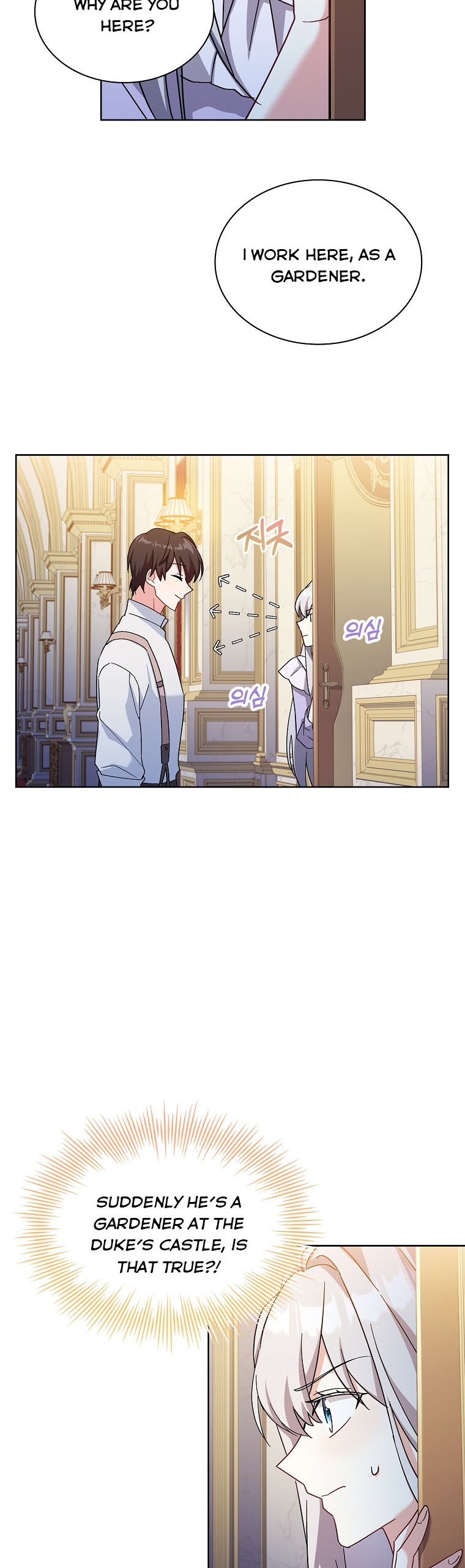 From BFF to Obsessive Hubby Chapter 13 - page 15