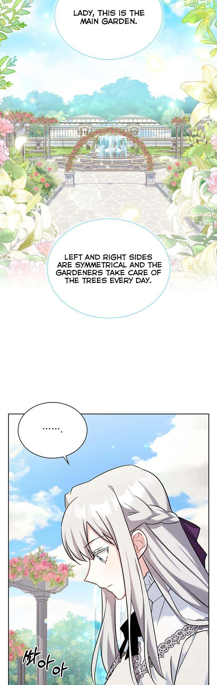From BFF to Obsessive Hubby Chapter 14 - page 18