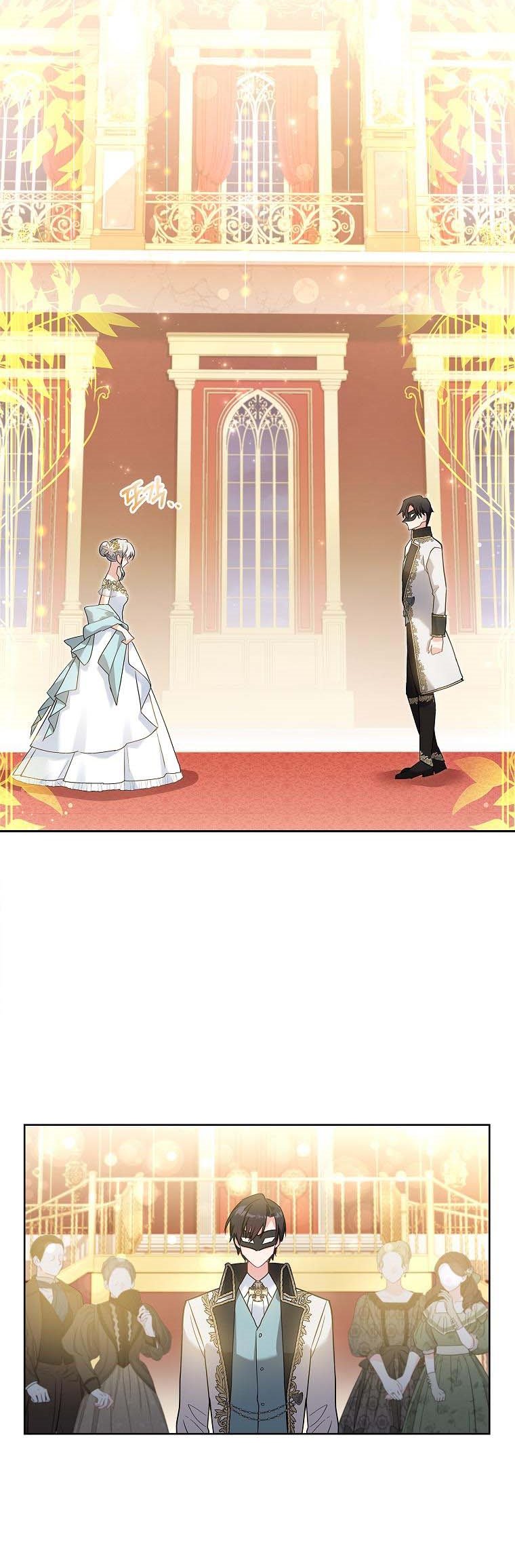 From BFF to Obsessive Hubby Chapter 16 - page 19
