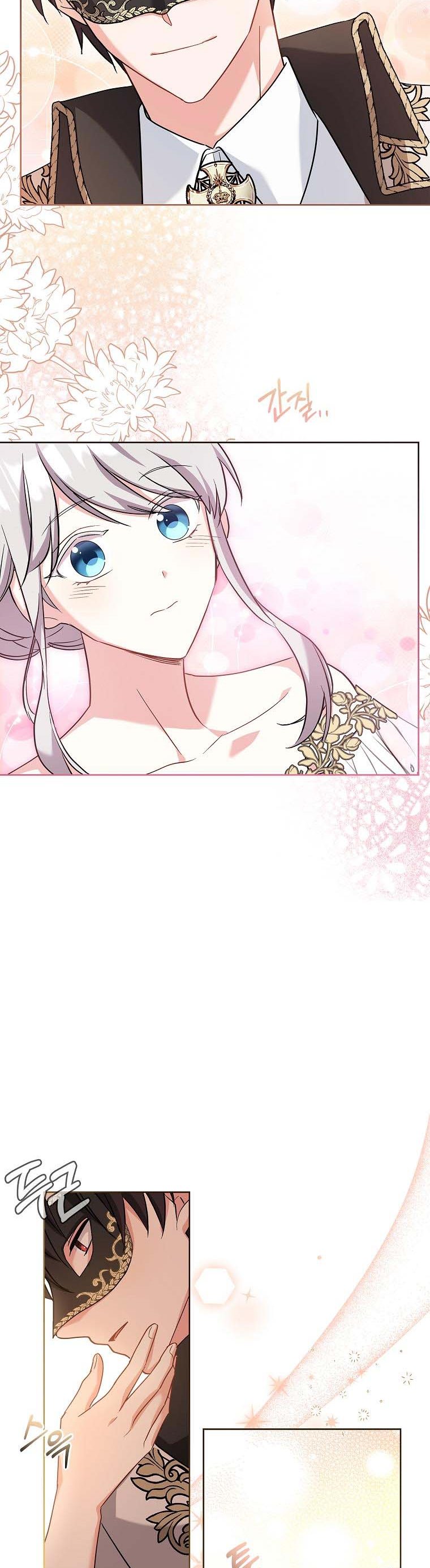 From BFF to Obsessive Hubby Chapter 16 - page 29