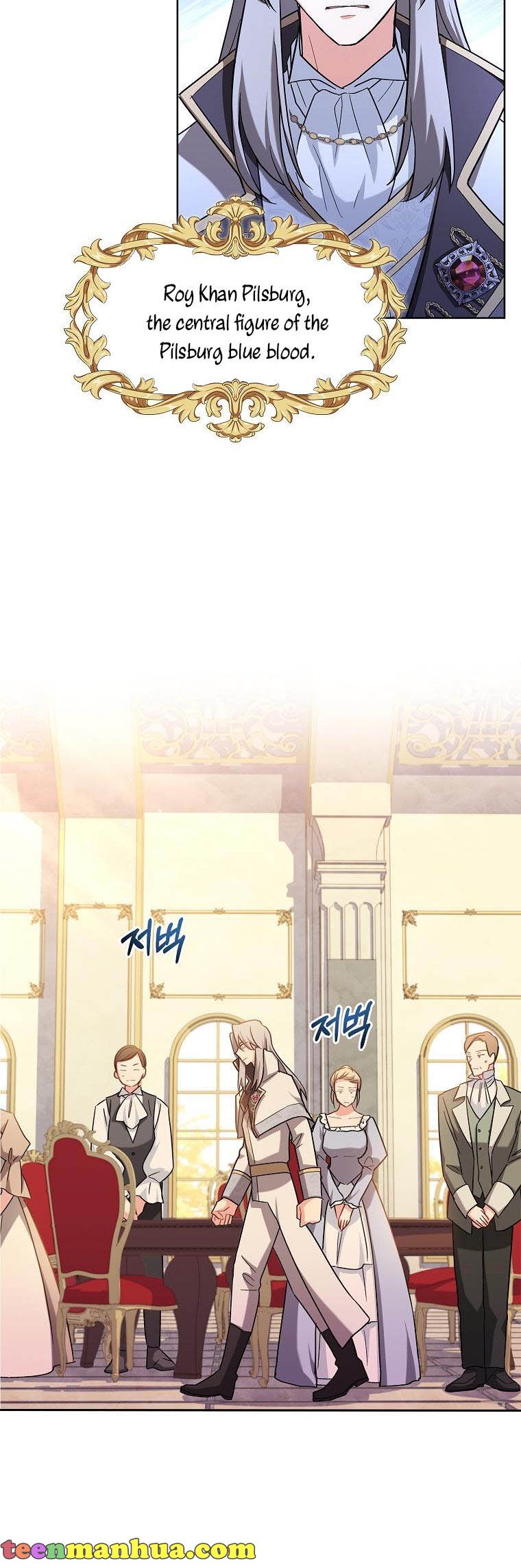 From BFF to Obsessive Hubby Chapter 19 - page 17