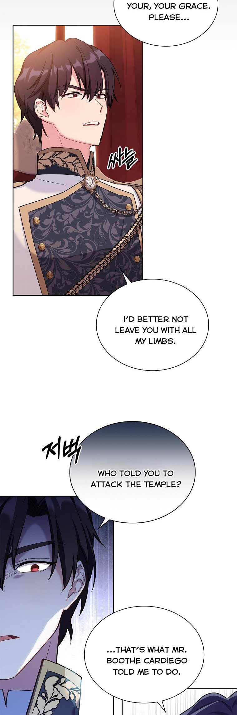 From BFF to Obsessive Hubby Chapter 19 - page 5