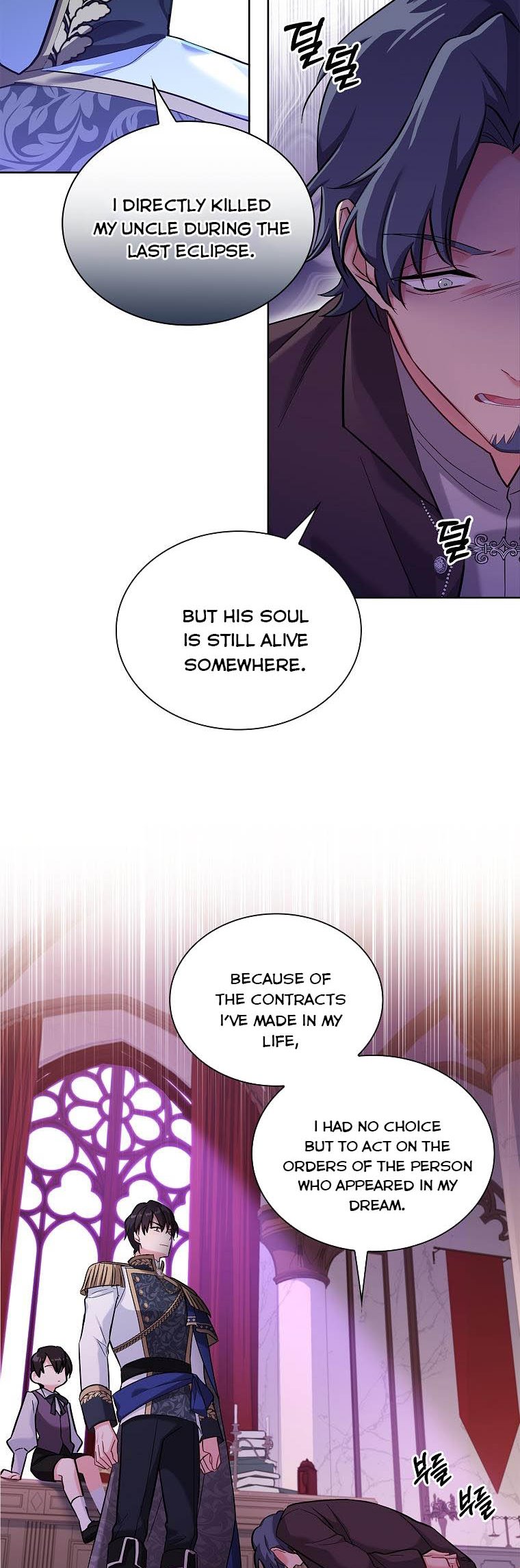 From BFF to Obsessive Hubby Chapter 19 - page 6