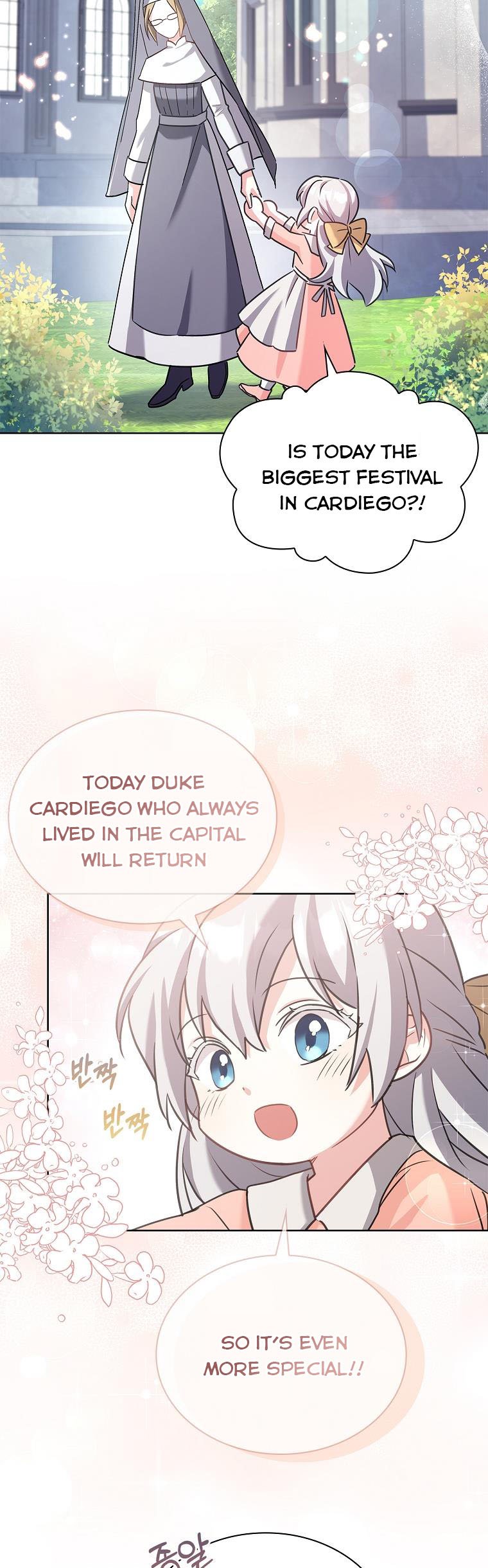 From BFF to Obsessive Hubby Chapter 2 - page 16