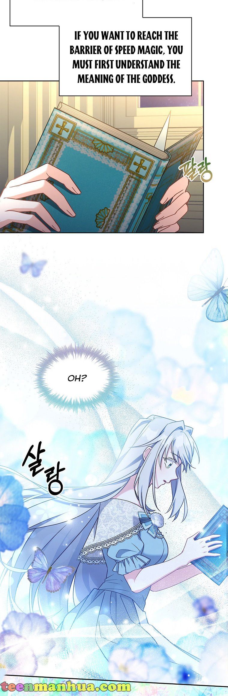 From BFF to Obsessive Hubby Chapter 20 - page 12