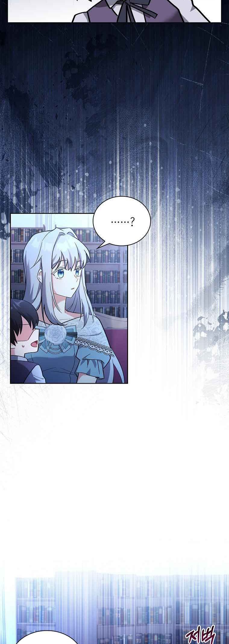 From BFF to Obsessive Hubby Chapter 21 - page 2