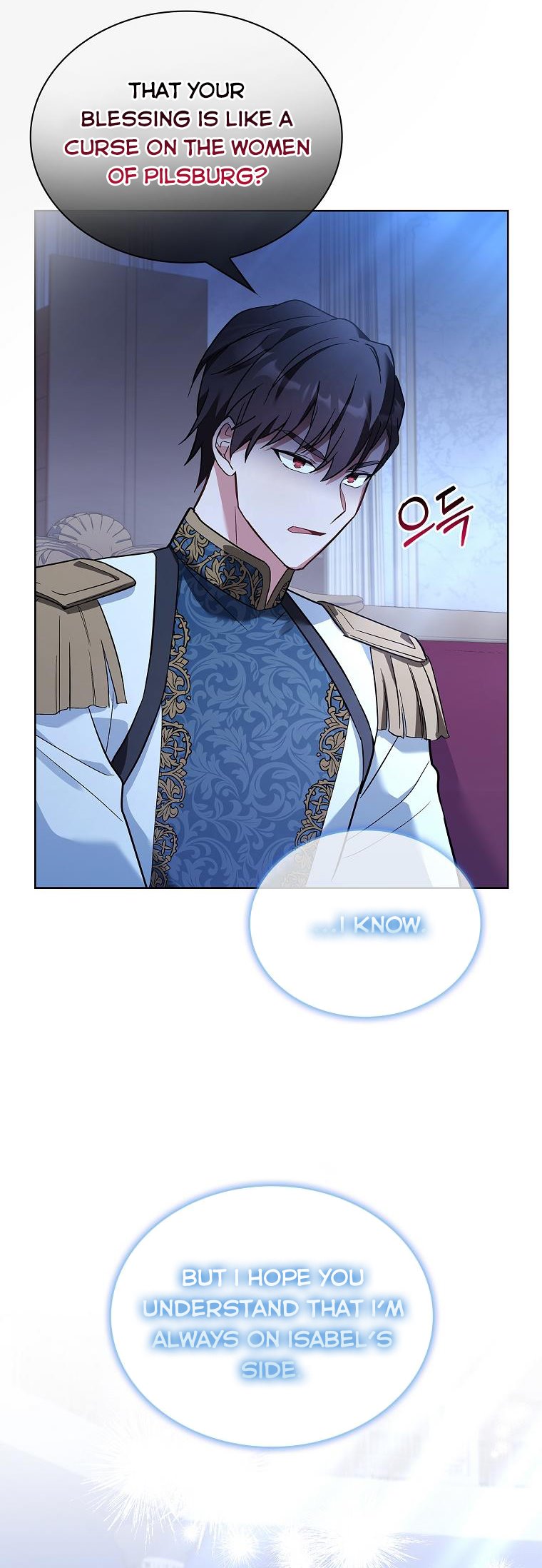 From BFF to Obsessive Hubby Chapter 21 - page 22