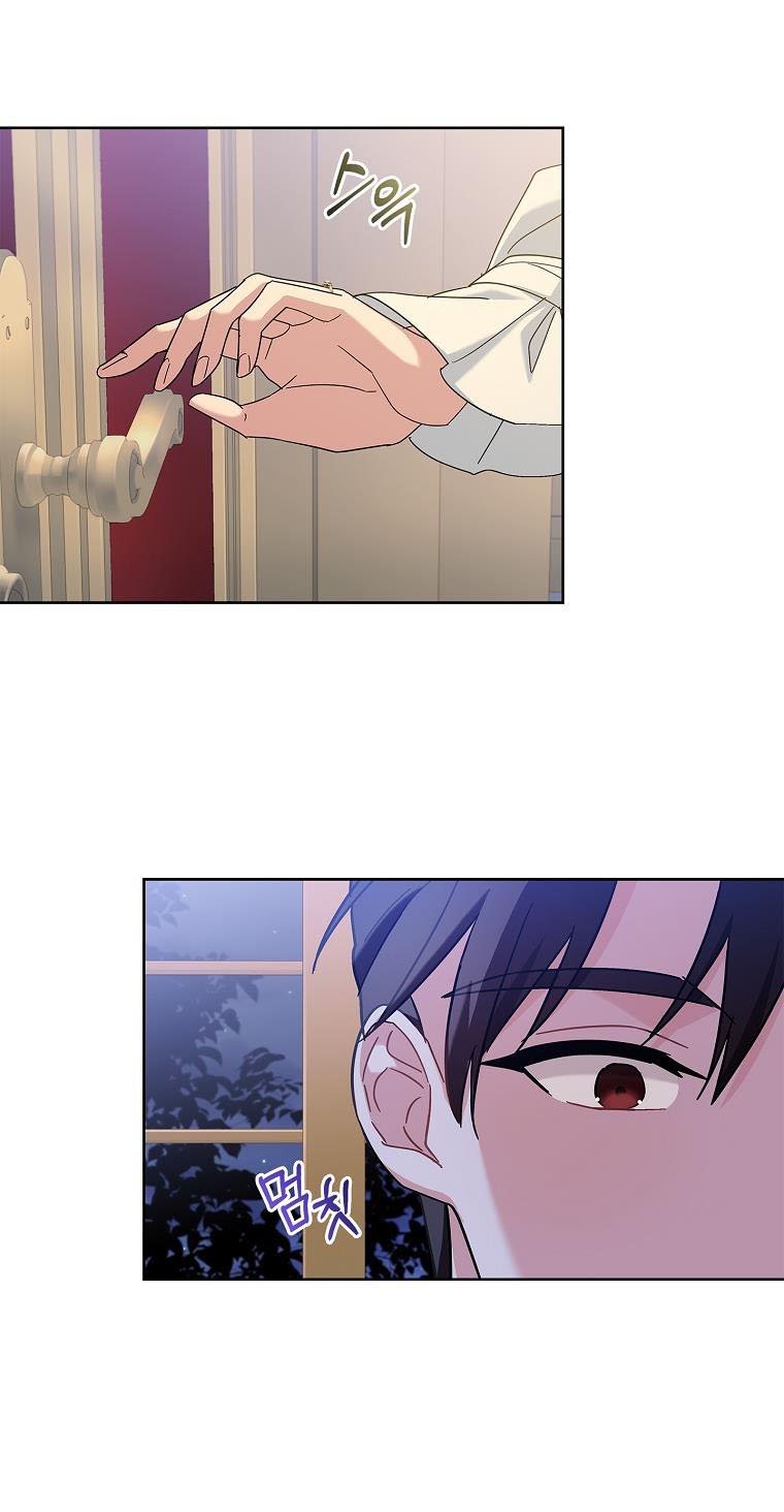 From BFF to Obsessive Hubby Chapter 22 - page 58