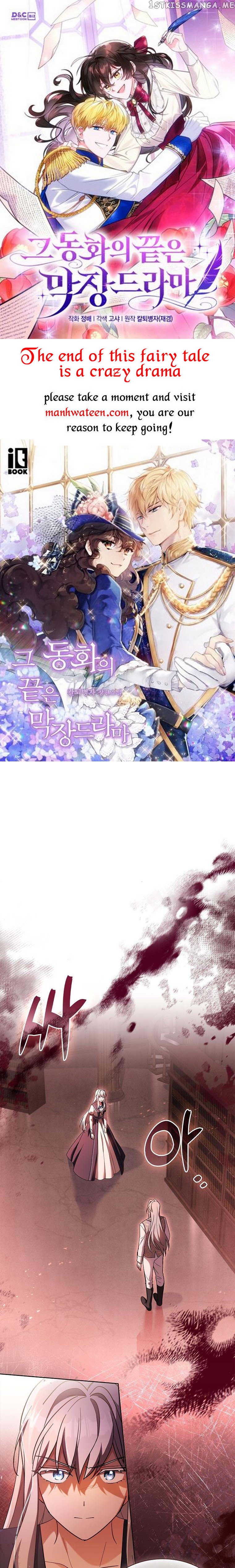 From BFF to Obsessive Hubby Chapter 43 - page 1