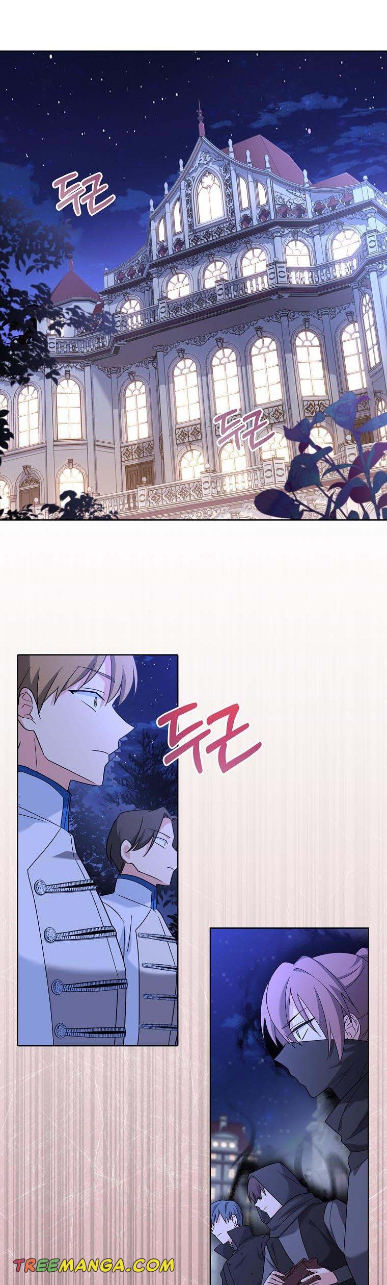From BFF to Obsessive Hubby Chapter 24 - page 23