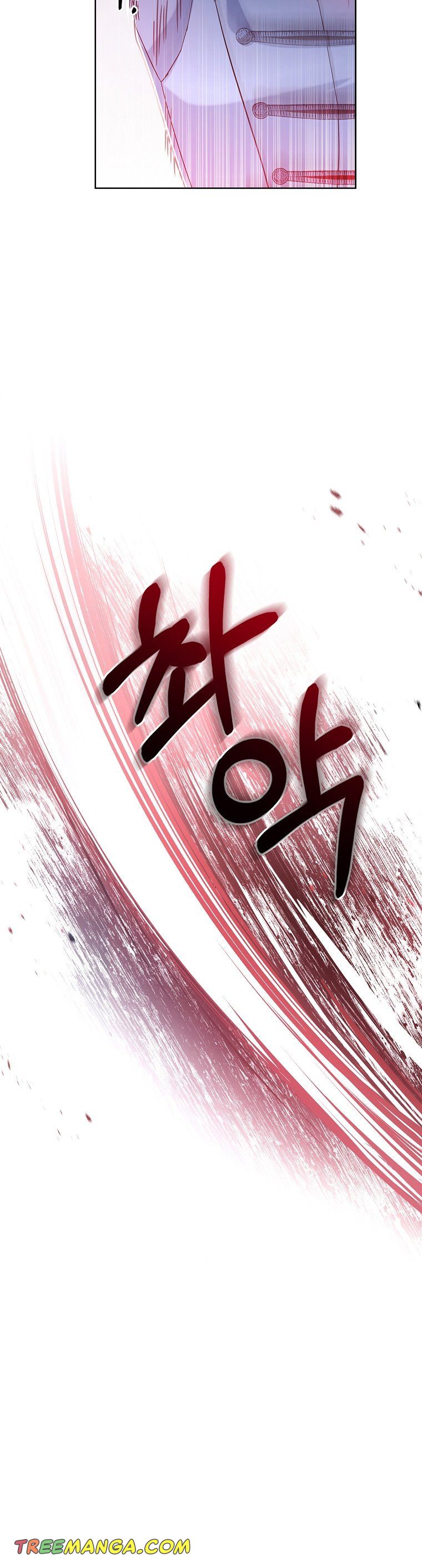 From BFF to Obsessive Hubby Chapter 25 - page 2