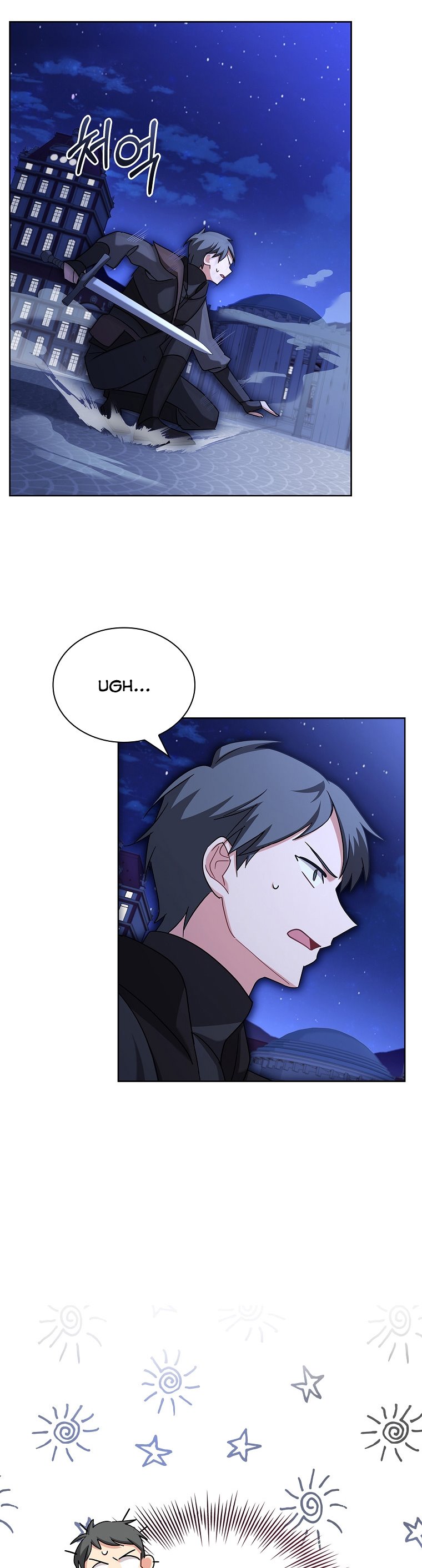 From BFF to Obsessive Hubby Chapter 25 - page 3