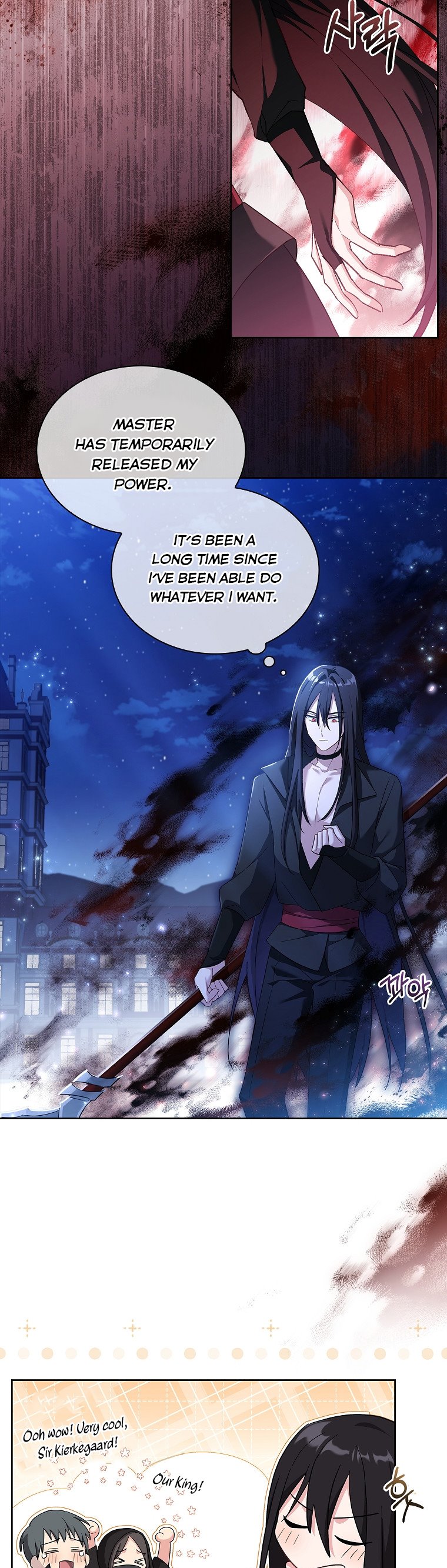 From BFF to Obsessive Hubby Chapter 25 - page 8