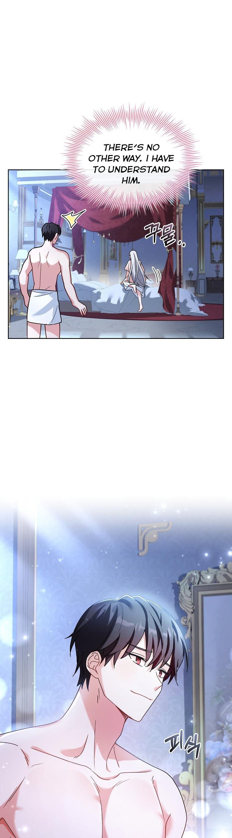 From BFF to Obsessive Hubby Chapter 26 - page 15