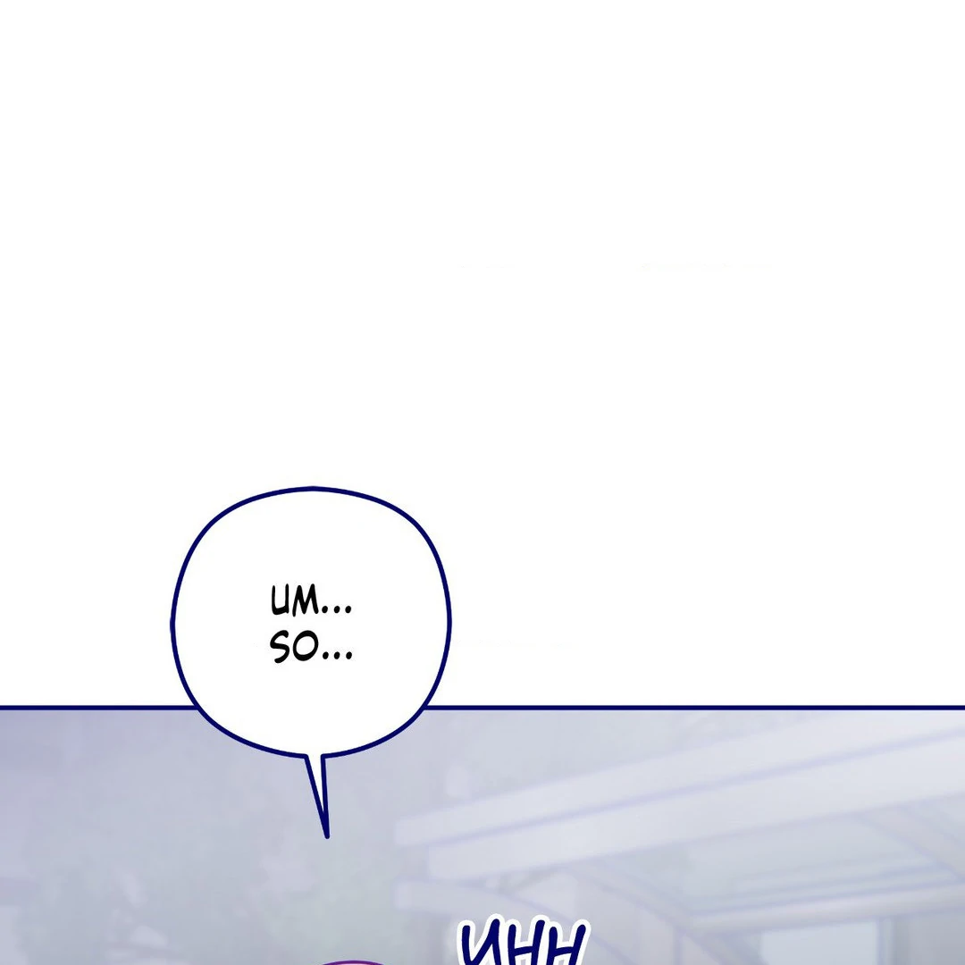 Folding For Love Chapter 48 - page 42