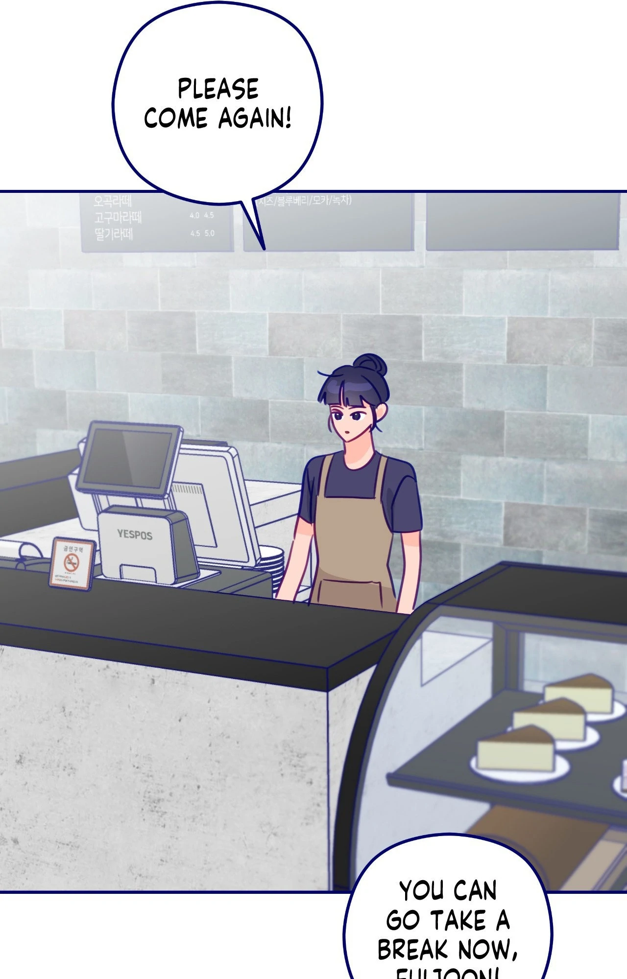 Folding For Love Chapter 43 - page 55