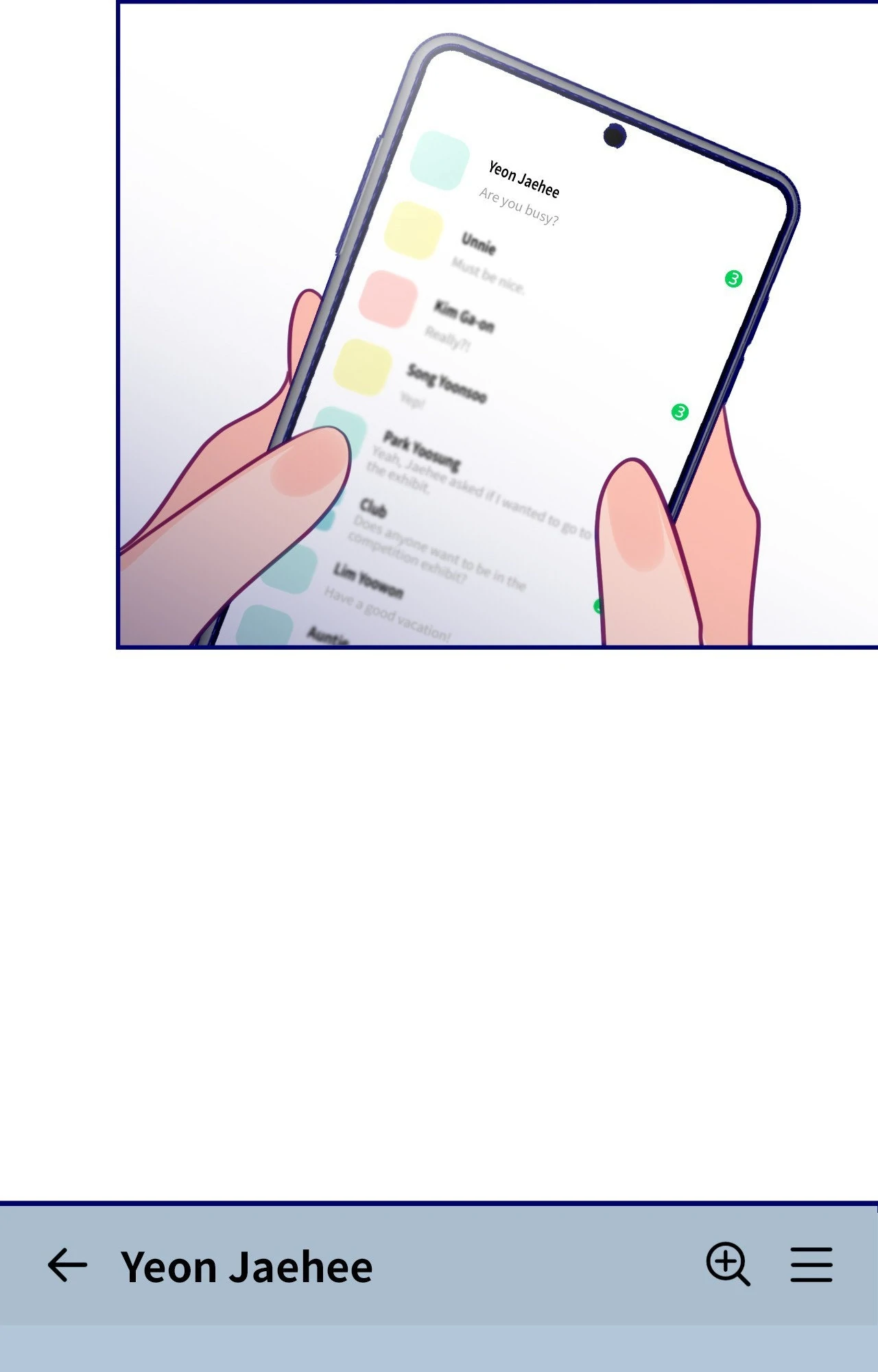 Folding For Love Chapter 43 - page 68