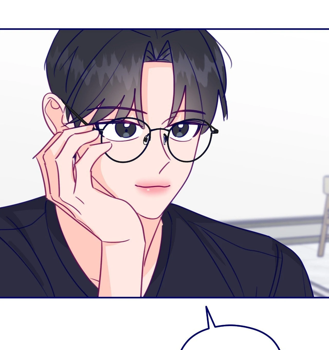 Folding For Love Chapter 36 - page 17