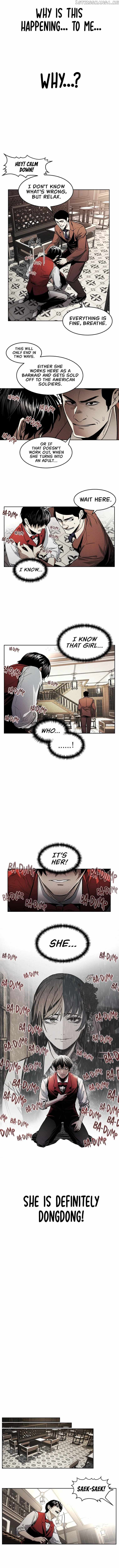 The Invincible Man Chapter 1 - page 15