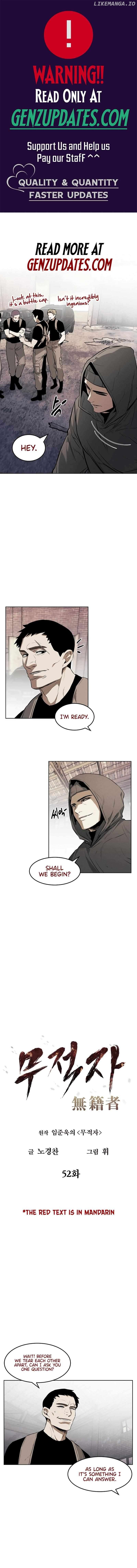 The Invincible Man Chapter 52 - page 1