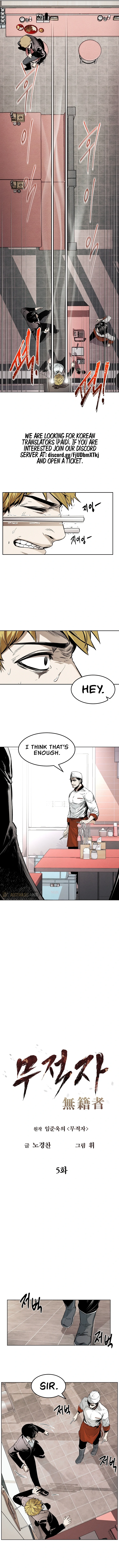 The Invincible Man Chapter 5 - page 4