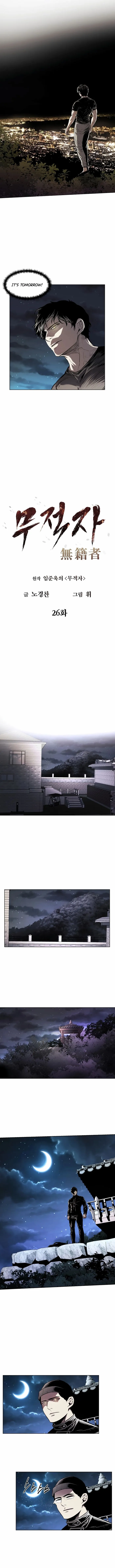 The Invincible Man Chapter 26 - page 7