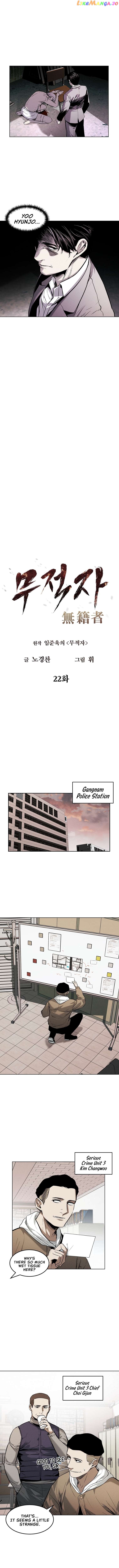 The Invincible Man Chapter 22 - page 8