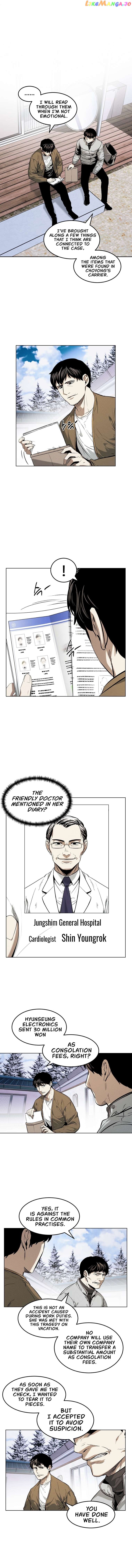 The Invincible Man Chapter 20 - page 3