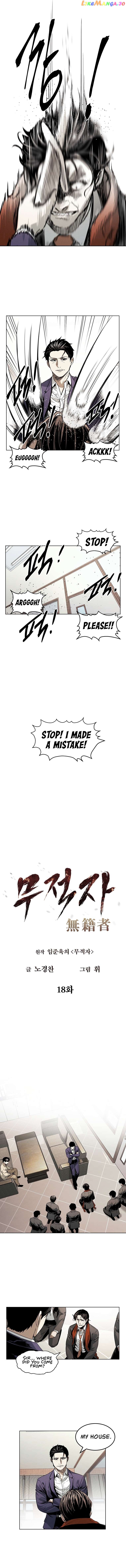 The Invincible Man Chapter 18 - page 5