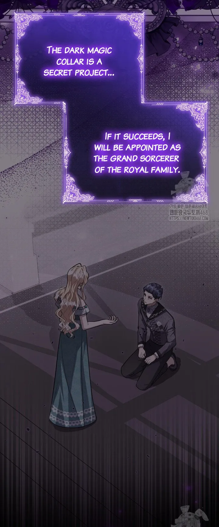 The Villain’s Daughter Plans to Run Away Chapter 58 - page 16