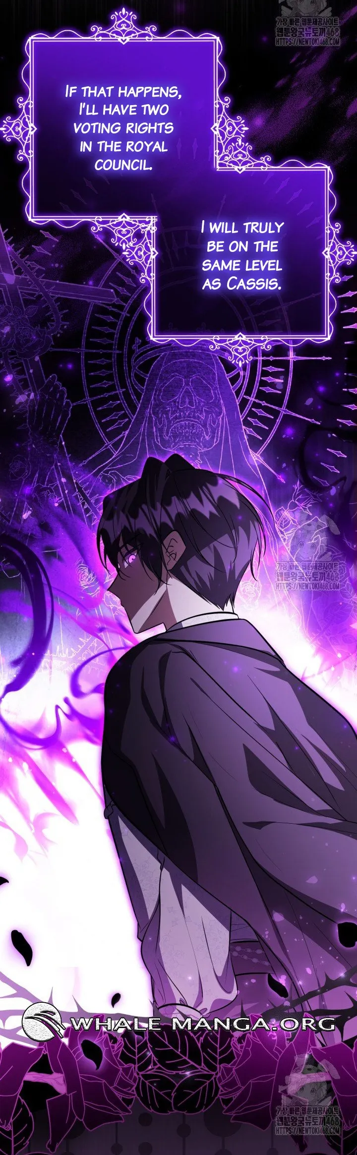 The Villain’s Daughter Plans to Run Away Chapter 58 - page 17