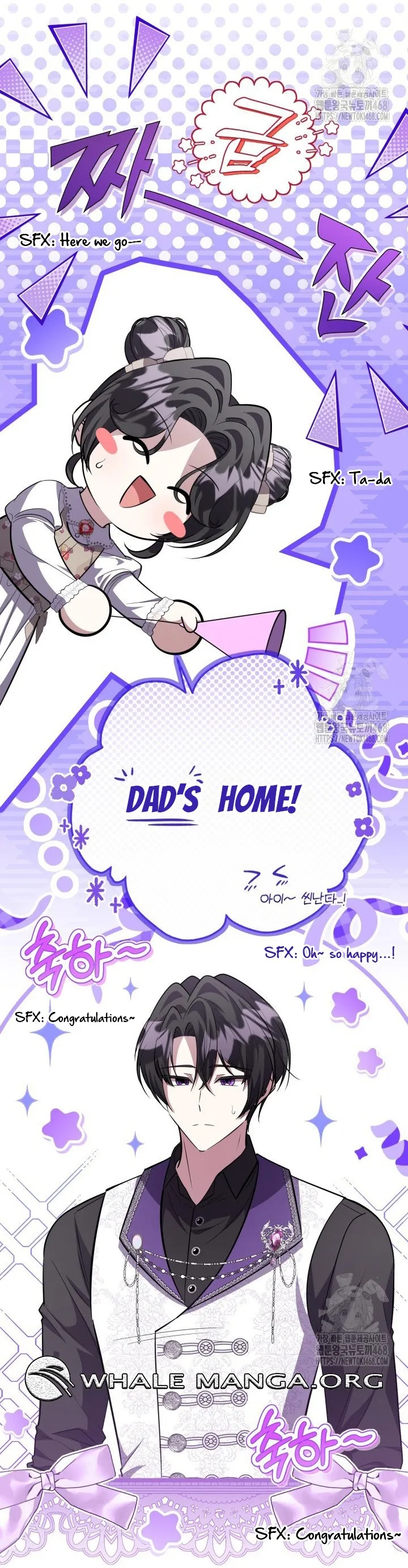 The Villain’s Daughter Plans to Run Away Chapter 58 - page 29
