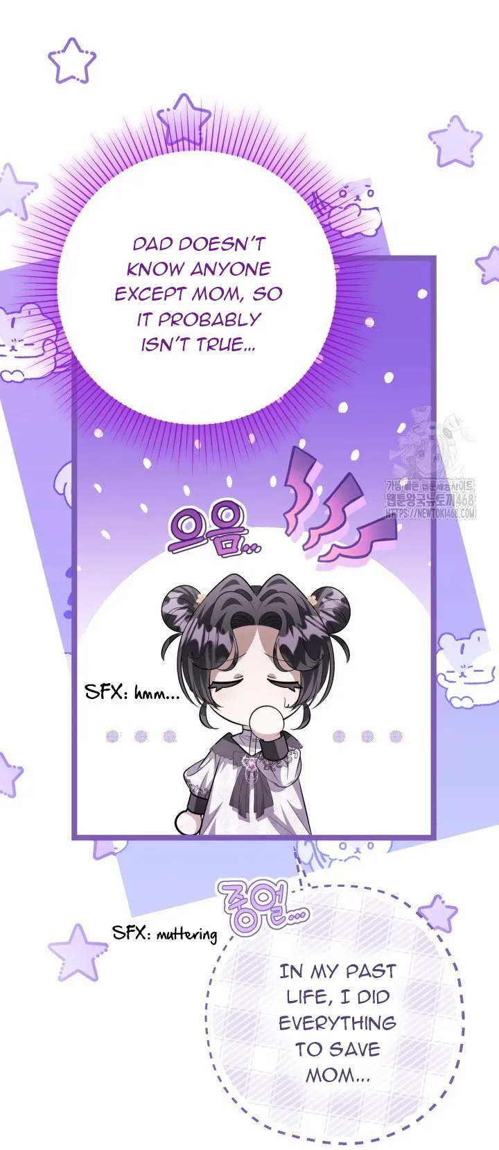 The Villain’s Daughter Plans to Run Away Chapter 58 - page 45