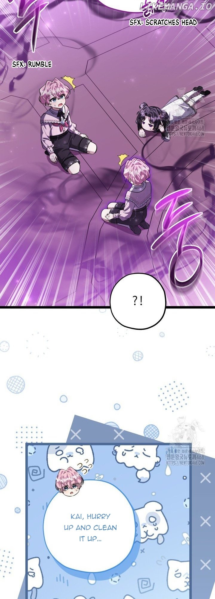 The Villain’s Daughter Plans to Run Away Chapter 59 - page 16