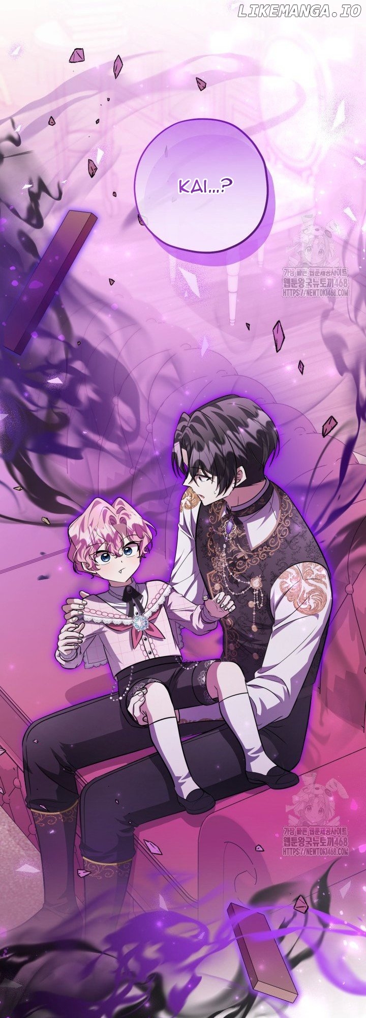 The Villain’s Daughter Plans to Run Away Chapter 59 - page 22