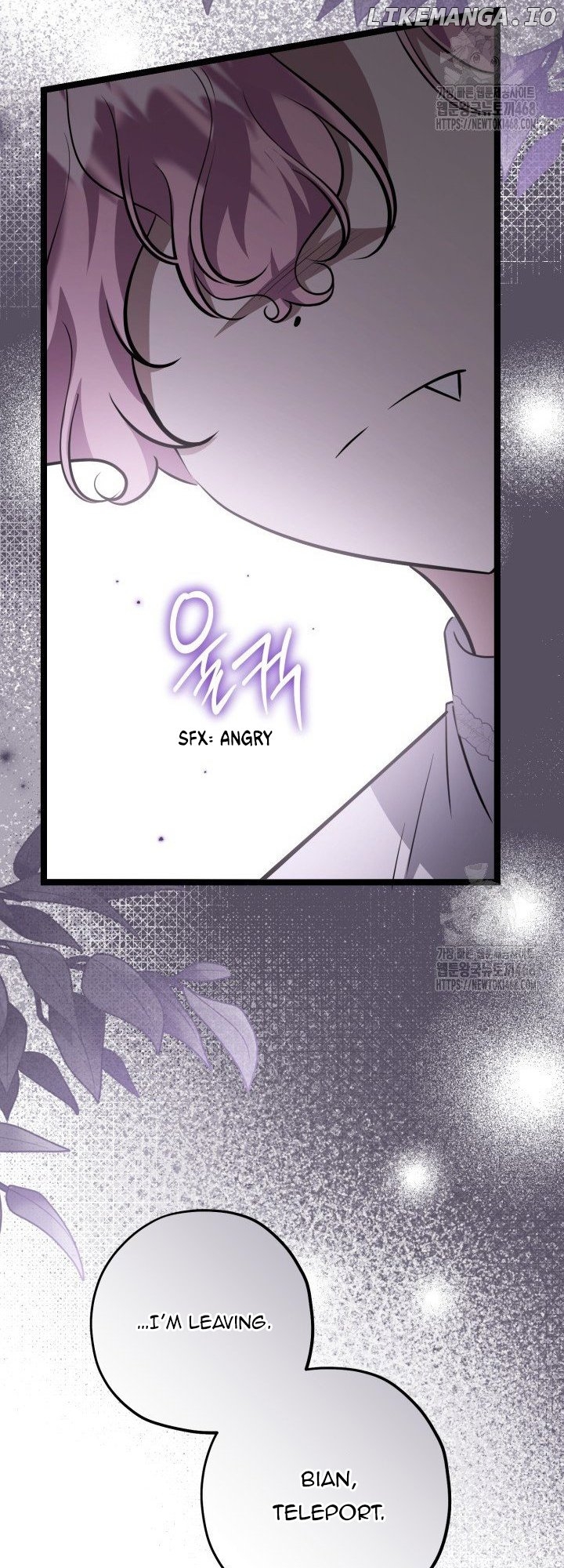 The Villain’s Daughter Plans to Run Away Chapter 59 - page 5
