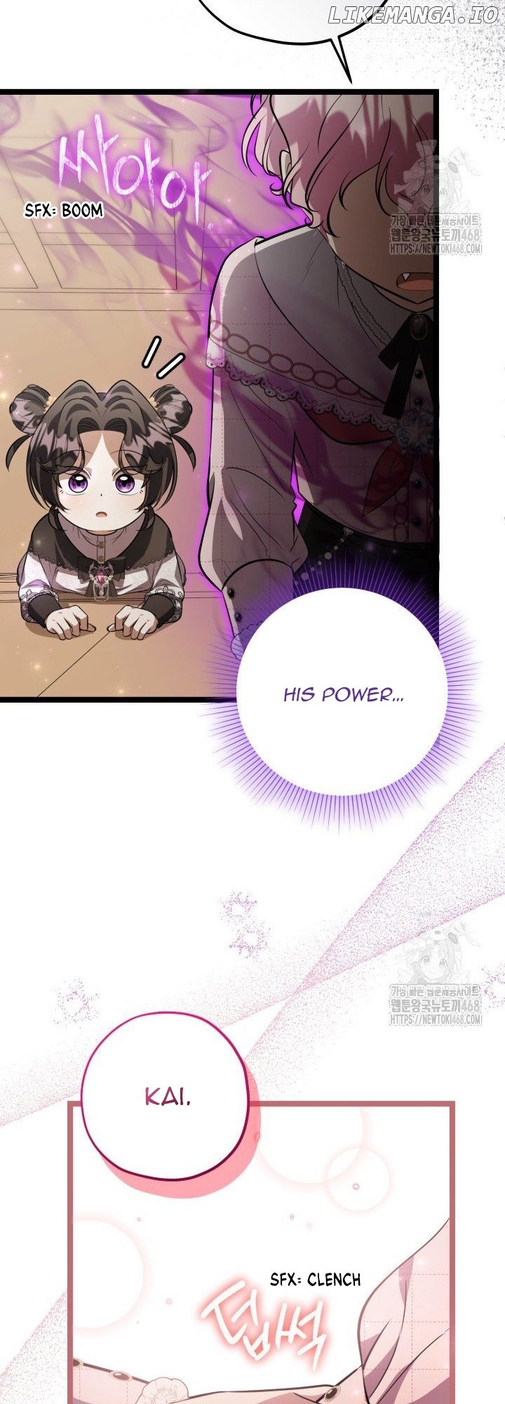 The Villain’s Daughter Plans to Run Away Chapter 59 - page 6